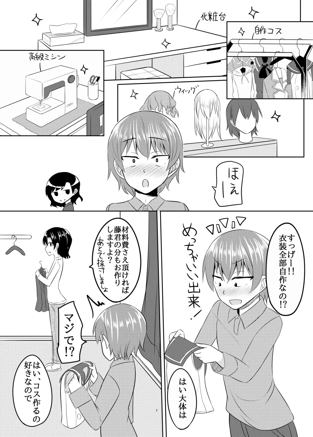 [Kanimaru] Seiyoku no Sugoi Otokonoko to Tsukiau Koto ni Natta Kekka w Fhentai - Page 6