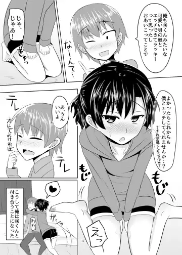 [Kanimaru] Seiyoku no Sugoi Otokonoko to Tsukiau Koto ni Natta Kekka w Fhentai - Page 14