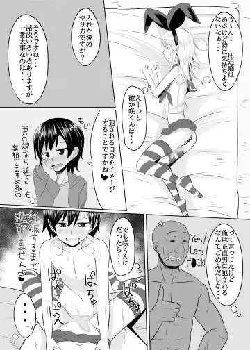 [Kanimaru] Seiyoku no Sugoi Otokonoko to Tsukiau Koto ni Natta Kekka w Fhentai - Page 21