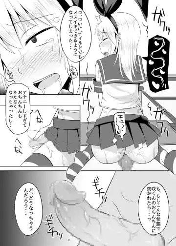 [Kanimaru] Seiyoku no Sugoi Otokonoko to Tsukiau Koto ni Natta Kekka w Fhentai - Page 24