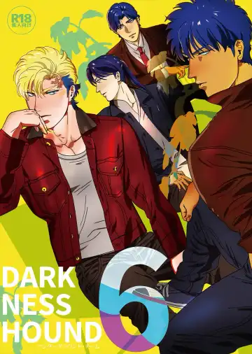 Read [Inumiso] Darkness Hound 6 - Fhentai