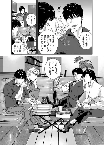 [Inumiso] Darkness Hound 6 Fhentai - Page 11