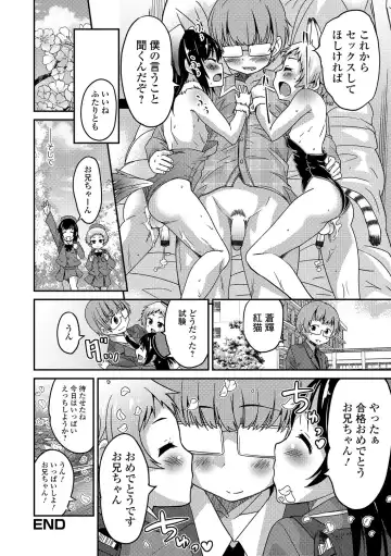 Gekkan Web Otoko no Ko-llection! S Vol. 14 Fhentai - Page 41
