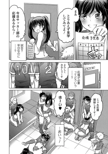 Gekkan Web Otoko no Ko-llection! S Vol. 14 Fhentai - Page 47
