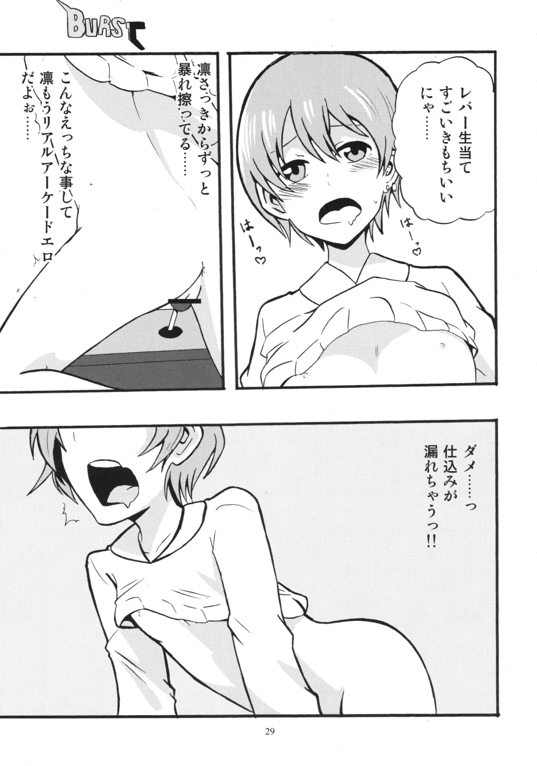 Solo Live! Fhentai - Page 28