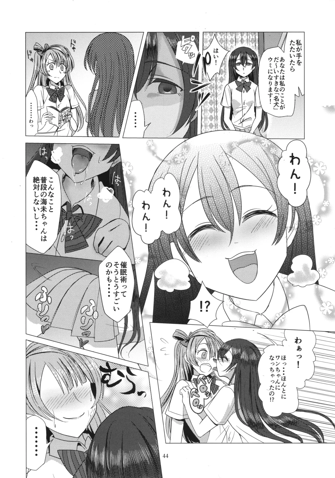 Solo Live! Fhentai - Page 43