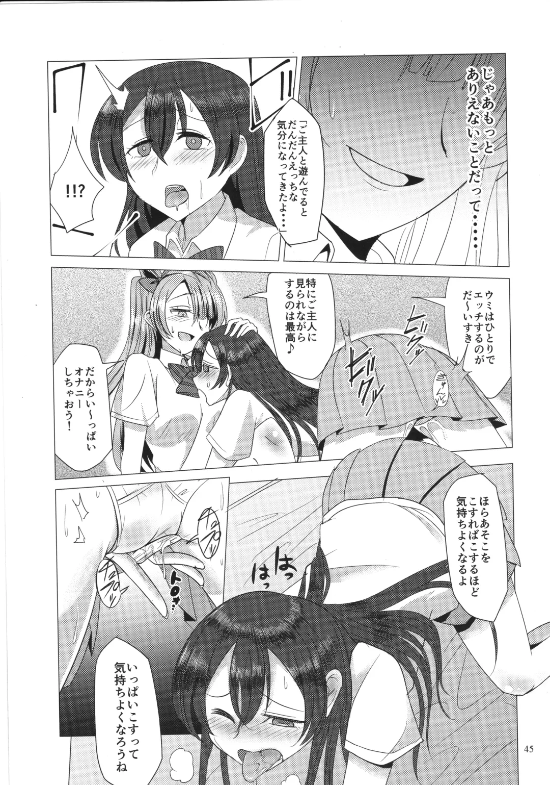 Solo Live! Fhentai - Page 44