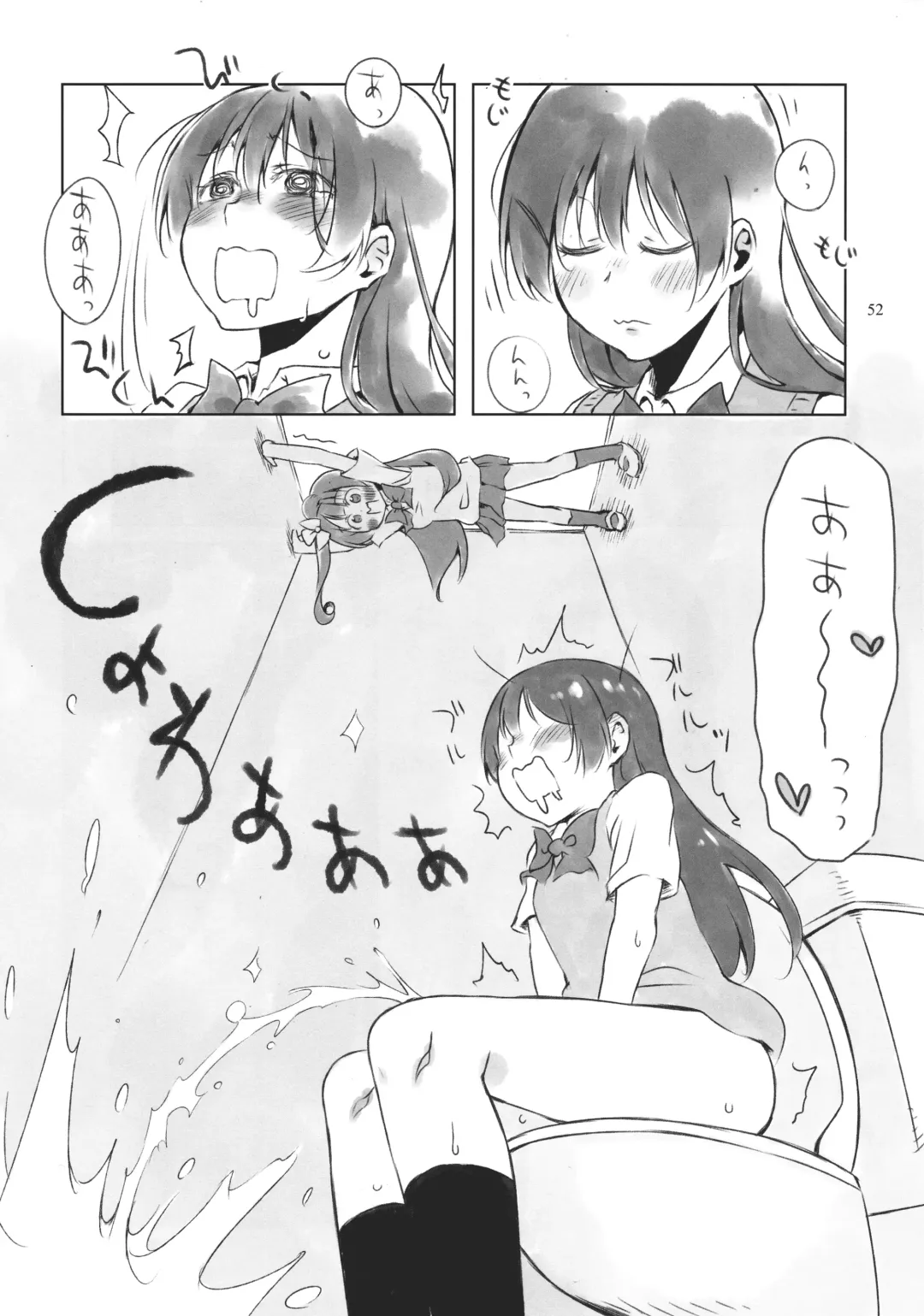 Solo Live! Fhentai - Page 51