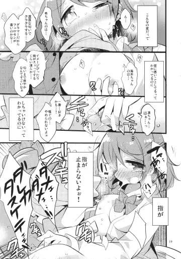 Solo Live! Fhentai - Page 18