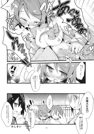 Solo Live! Fhentai - Page 19