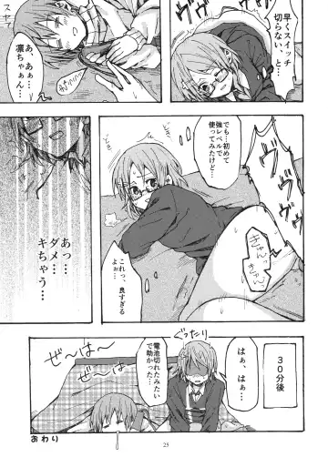 Solo Live! Fhentai - Page 24