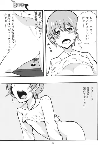 Solo Live! Fhentai - Page 28