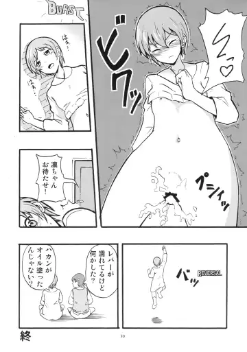 Solo Live! Fhentai - Page 29