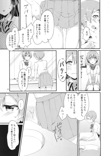 Solo Live! Fhentai - Page 32
