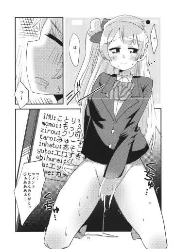 Solo Live! Fhentai - Page 38