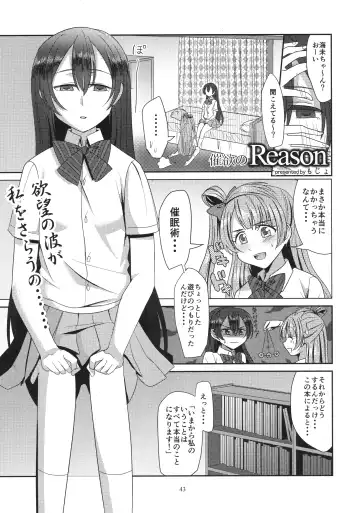 Solo Live! Fhentai - Page 42