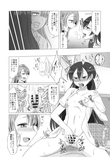Solo Live! Fhentai - Page 45