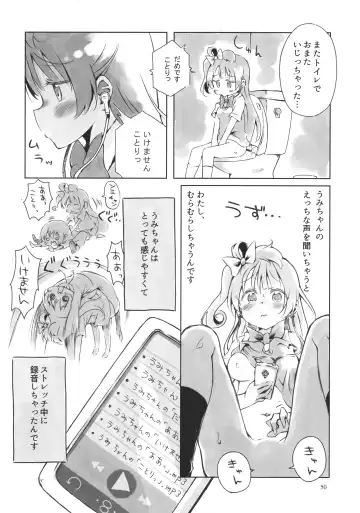 Solo Live! Fhentai - Page 49