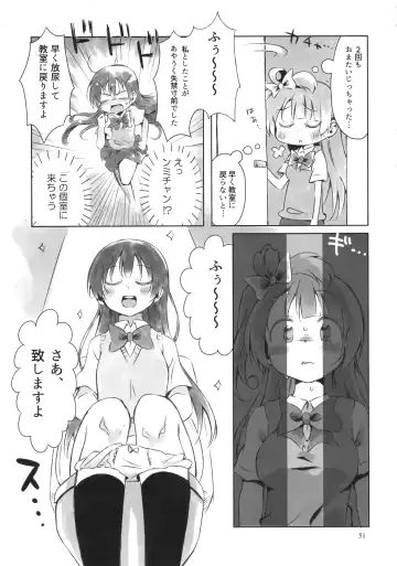 Solo Live! Fhentai - Page 50