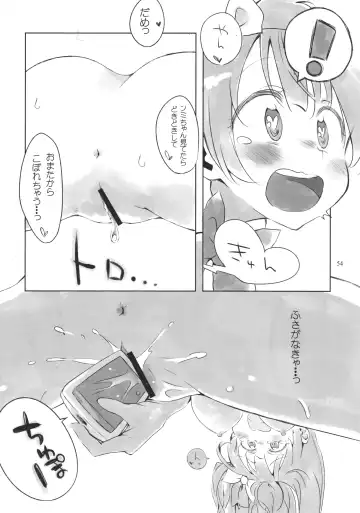 Solo Live! Fhentai - Page 53