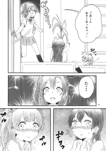 Solo Live! Fhentai - Page 57