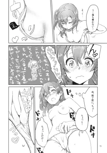 Solo Live! Fhentai - Page 71
