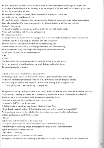 [Futatsuki Kazuo - Kashimi Masao - Takamiya Sakura] Secret Garden Fhentai - Page 18