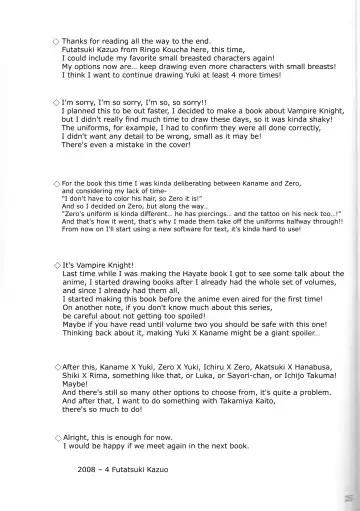 [Futatsuki Kazuo - Kashimi Masao - Takamiya Sakura] Secret Garden Fhentai - Page 24