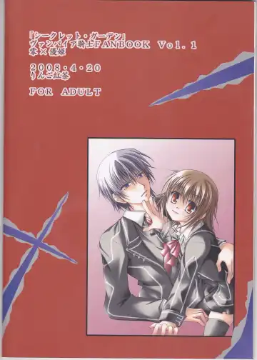 [Futatsuki Kazuo - Kashimi Masao - Takamiya Sakura] Secret Garden Fhentai - Page 25