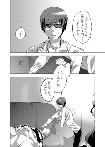 [Inochi Wazuka] Keiyaku Kanri Shisutemu Fhentai - Page 24