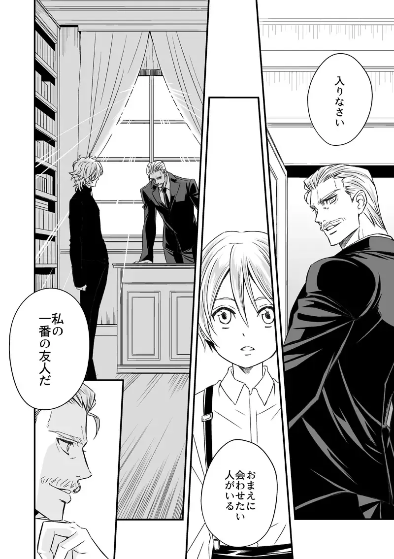 [Unknown] Tobira to Kamen Fhentai - Page 3