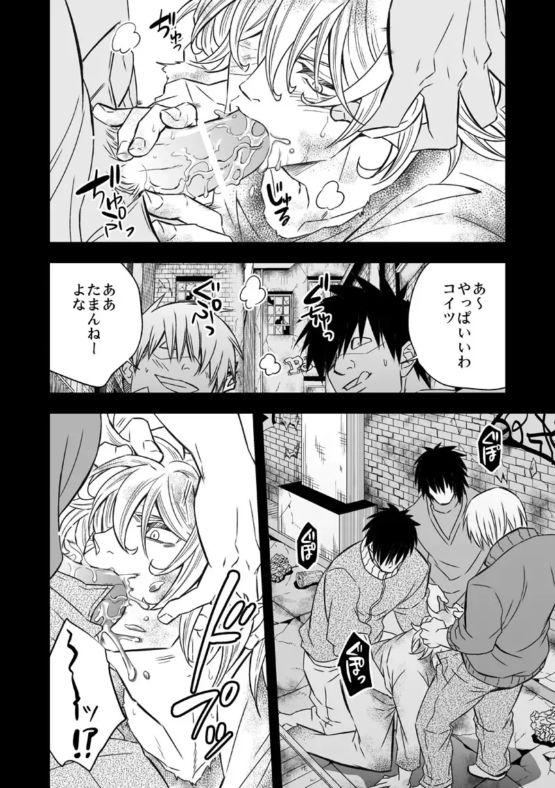 [Unknown] Tobira to Kamen Fhentai - Page 63