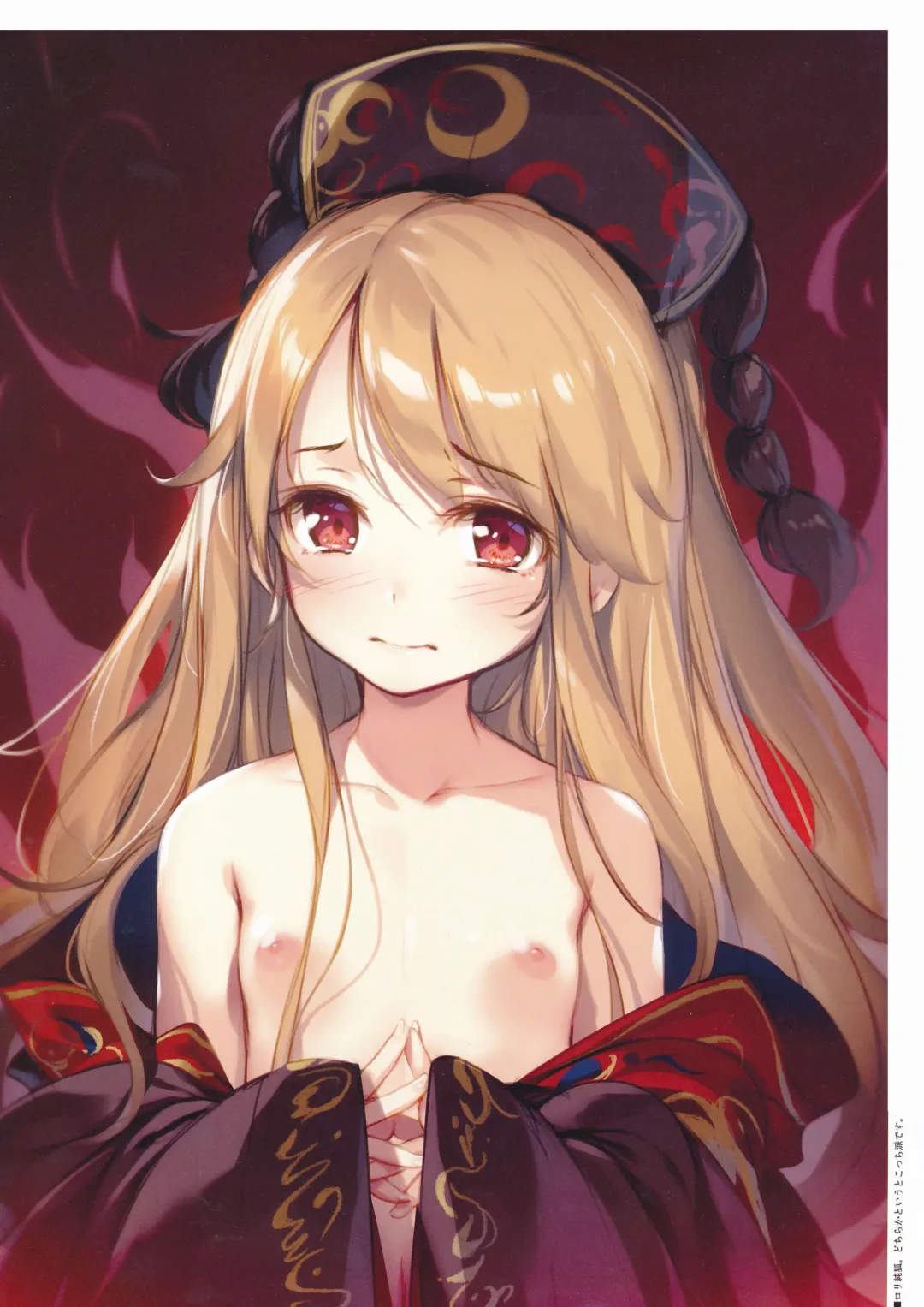 [Ke-ta] NAVY GEM Fhentai - Page 12