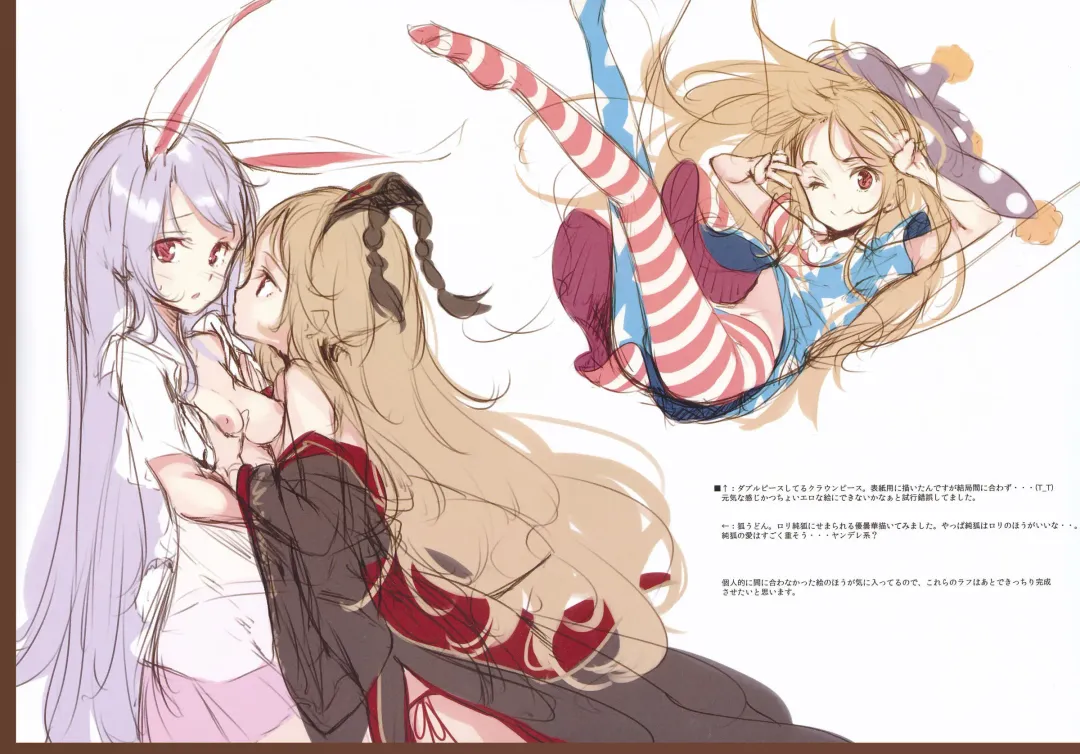 [Ke-ta] NAVY GEM Fhentai - Page 15