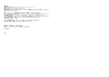 [Ke-ta] NAVY GEM Fhentai - Page 16