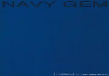 [Ke-ta] NAVY GEM Fhentai - Page 18