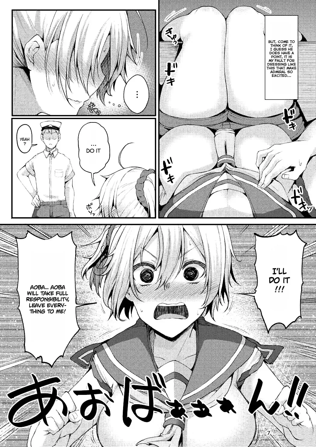 [Miyoshi] Motto x2 Aobax! Fhentai - Page 6