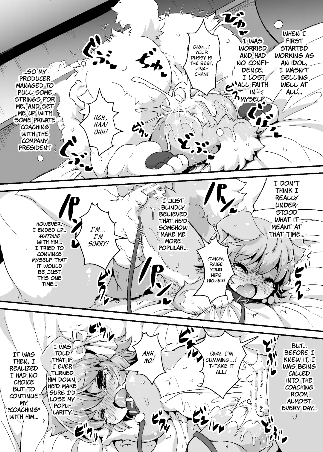 [Ro] Mesu Inu Doll Master Fhentai - Page 6