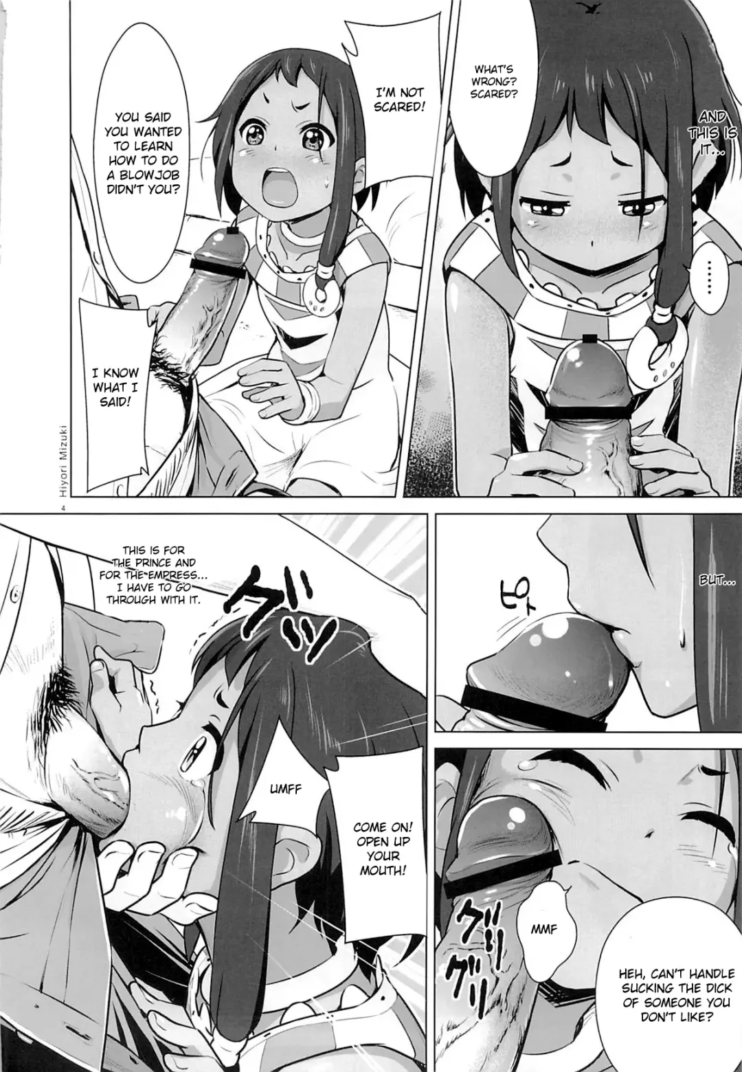 [Hiyori Mizuki] Choi tto Market Fhentai - Page 3
