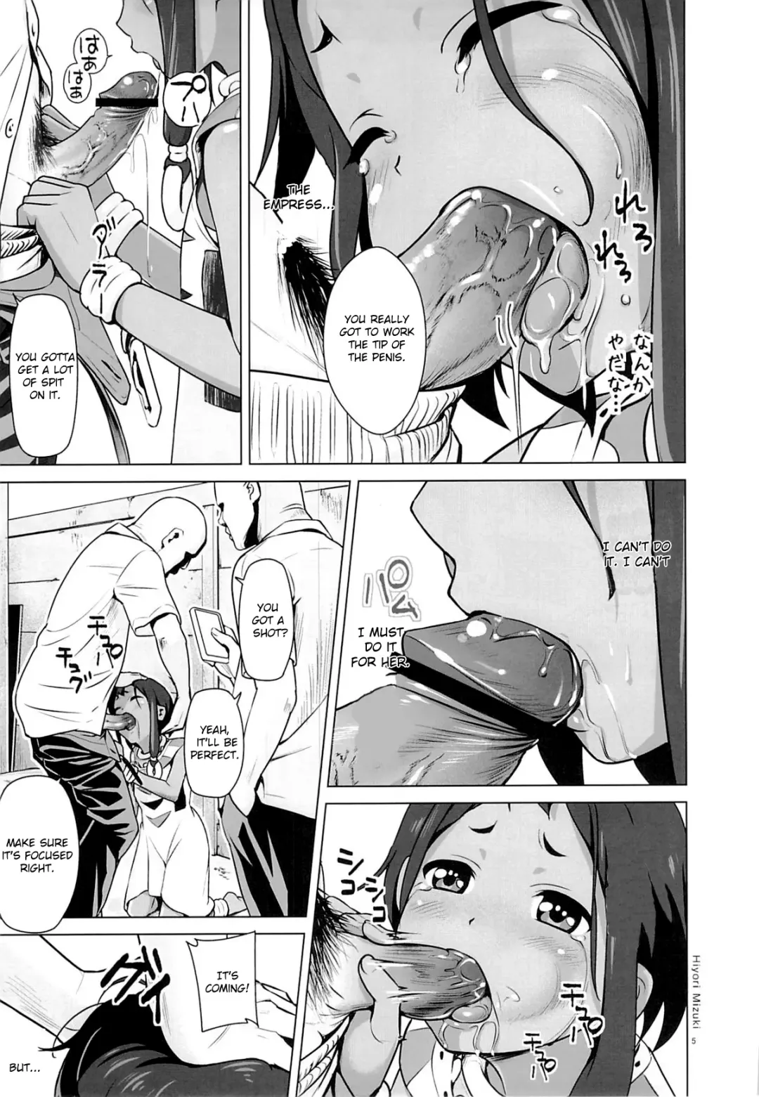 [Hiyori Mizuki] Choi tto Market Fhentai - Page 4