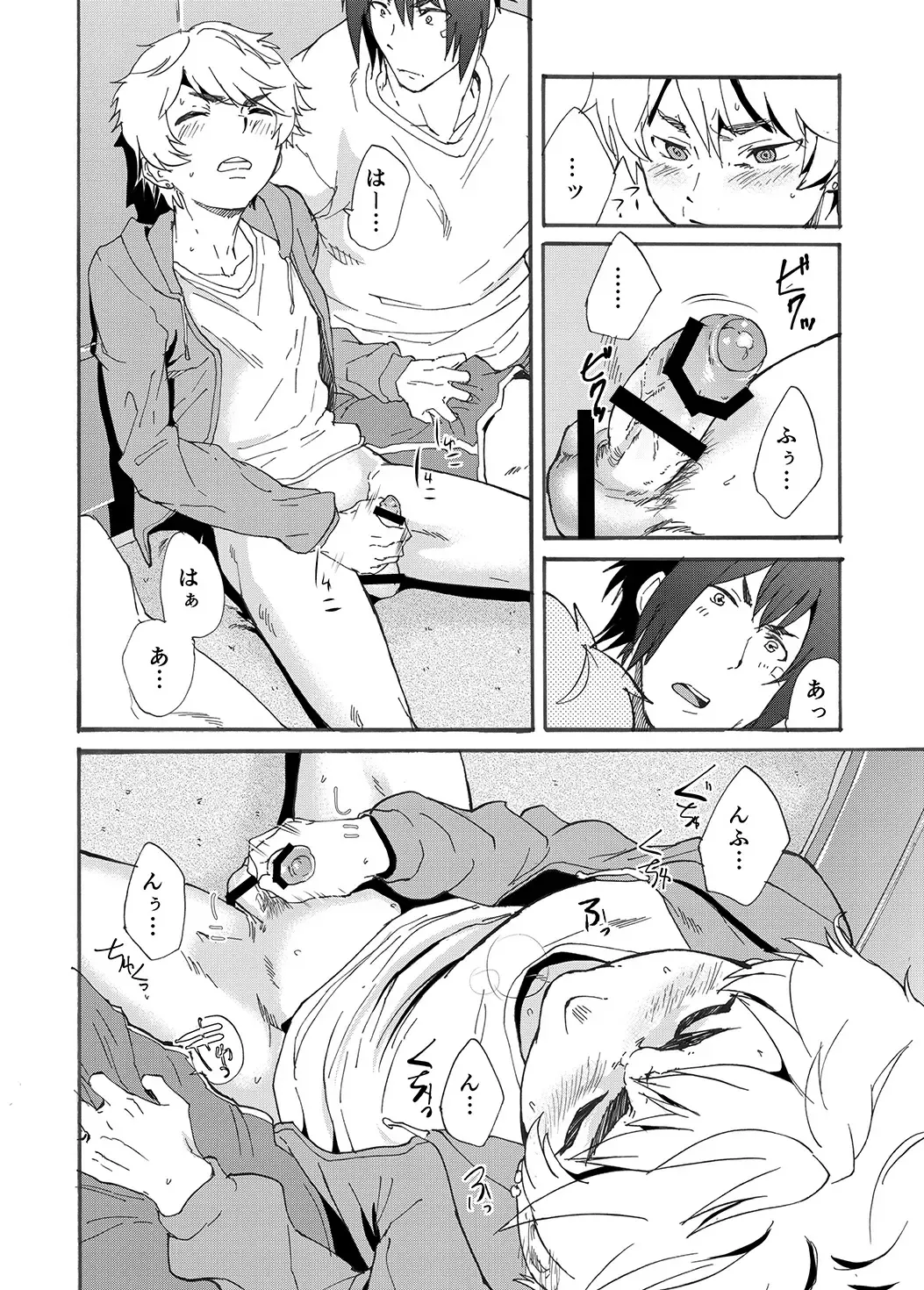 [Takamiya] Bathroom Magic - Mifune Rio - Fhentai - Page 34