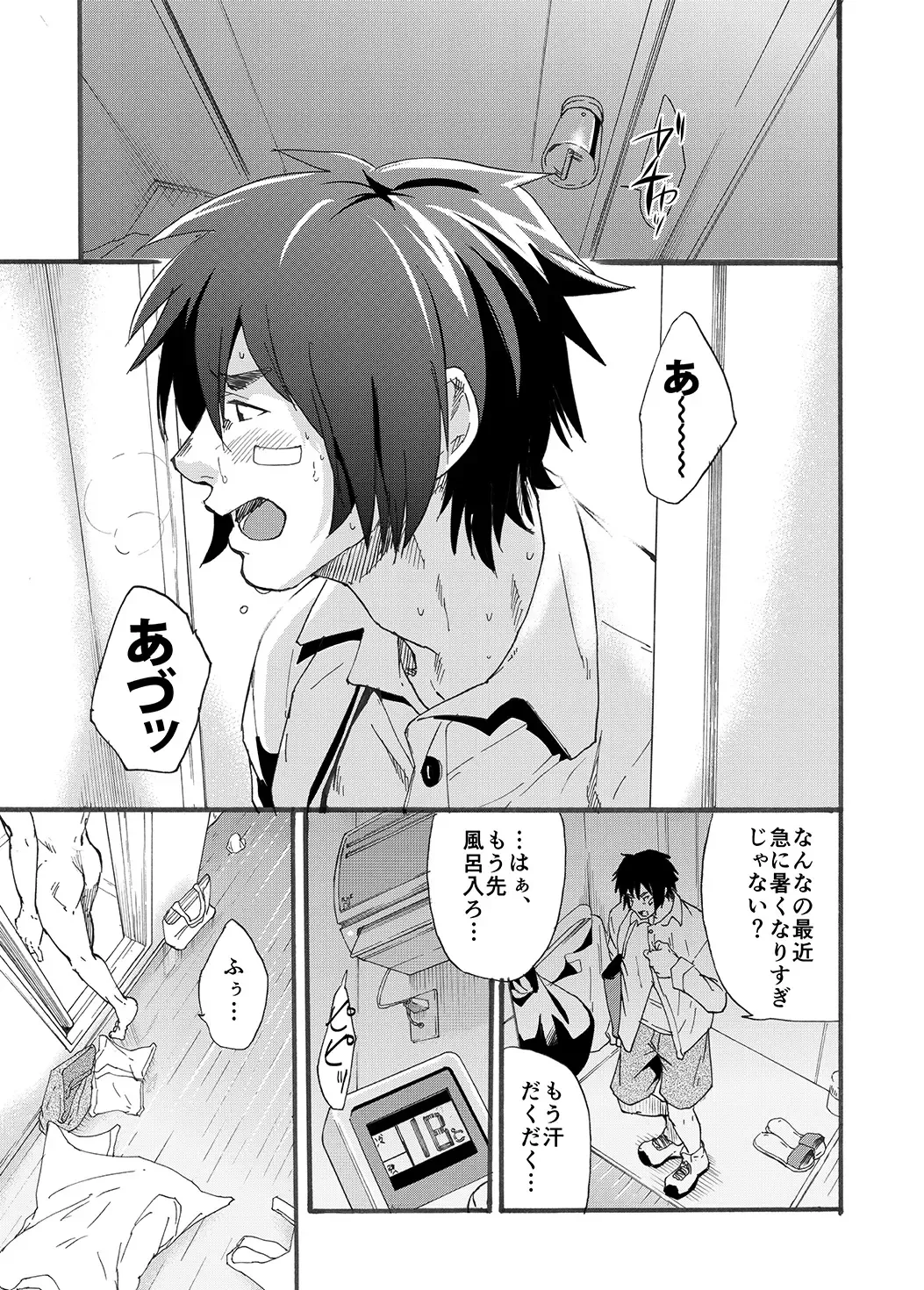 [Takamiya] Bathroom Magic - Mifune Rio - Fhentai - Page 5