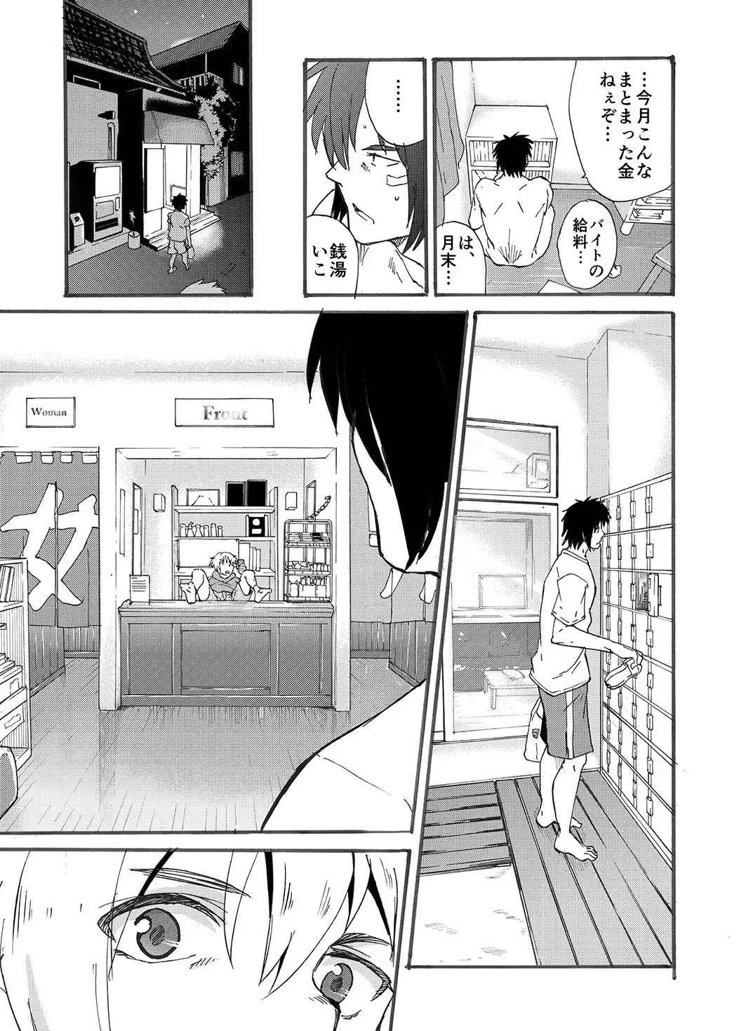 [Takamiya] Bathroom Magic - Mifune Rio - Fhentai - Page 7