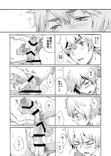 [Takamiya] Bathroom Magic - Mifune Rio - Fhentai - Page 30