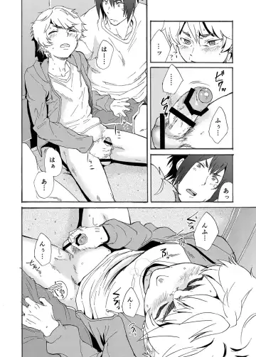 [Takamiya] Bathroom Magic - Mifune Rio - Fhentai - Page 34