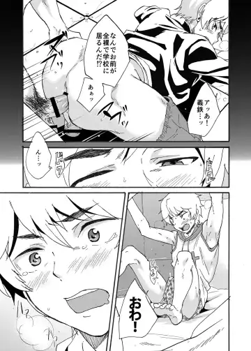 [Takamiya] Bathroom Magic - Mifune Rio - Fhentai - Page 55