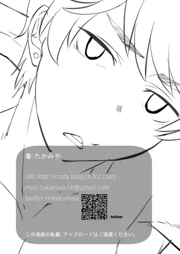 [Takamiya] Bathroom Magic - Mifune Rio - Fhentai - Page 61