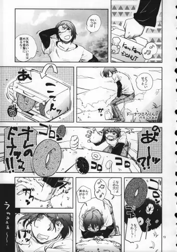 Shounen Iro Zukan 9 ~Otogikko~ Fhentai - Page 13