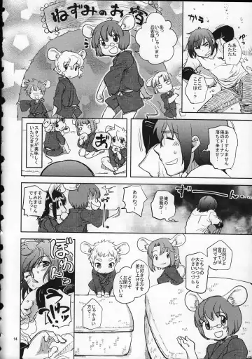 Shounen Iro Zukan 9 ~Otogikko~ Fhentai - Page 14