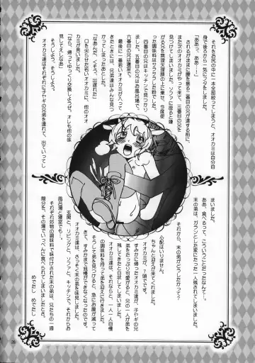 Shounen Iro Zukan 9 ~Otogikko~ Fhentai - Page 28